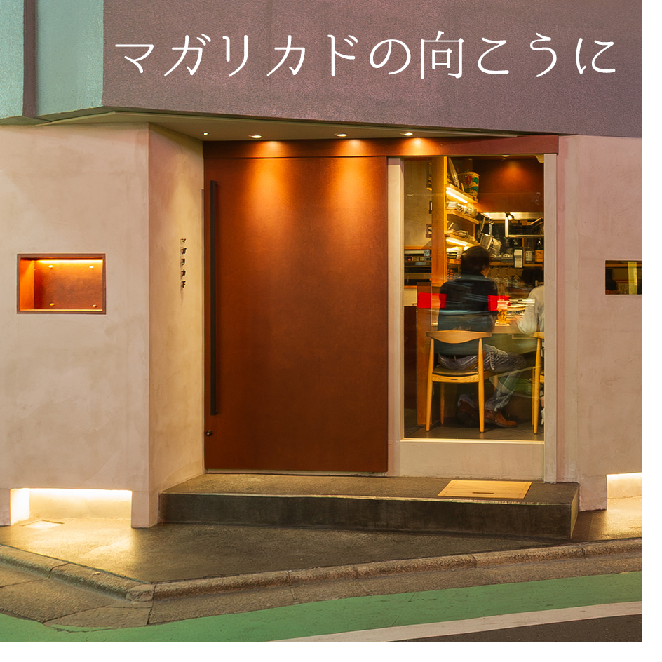 重厚感のある扉の中がオトナノサカバ