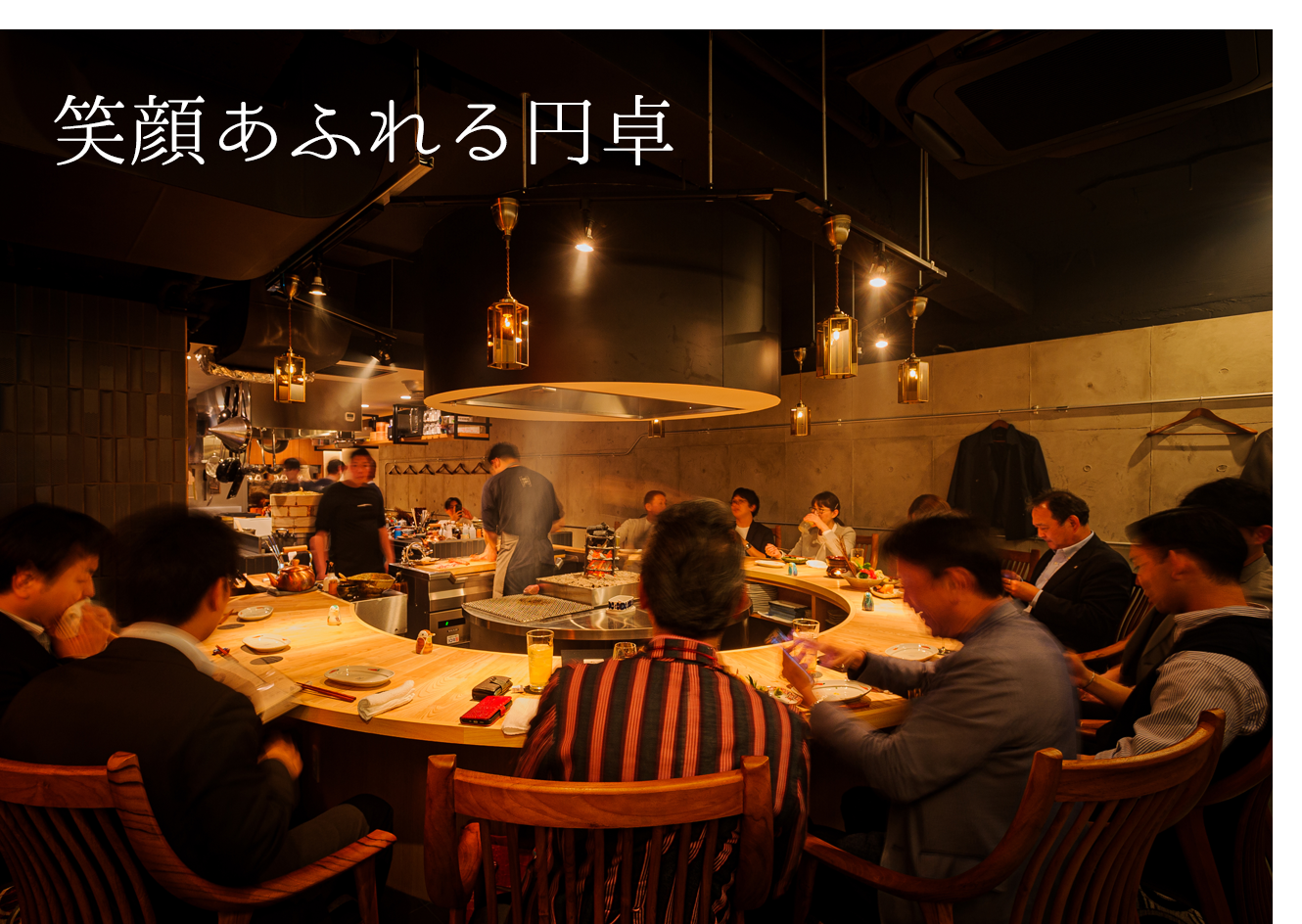 高級感あふれる円卓