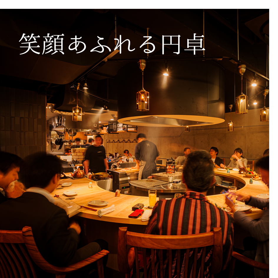 高級感あふれる円卓