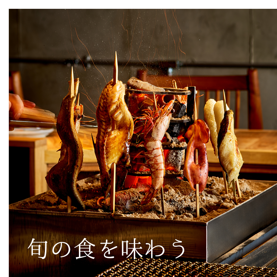 旬の魚を味わう